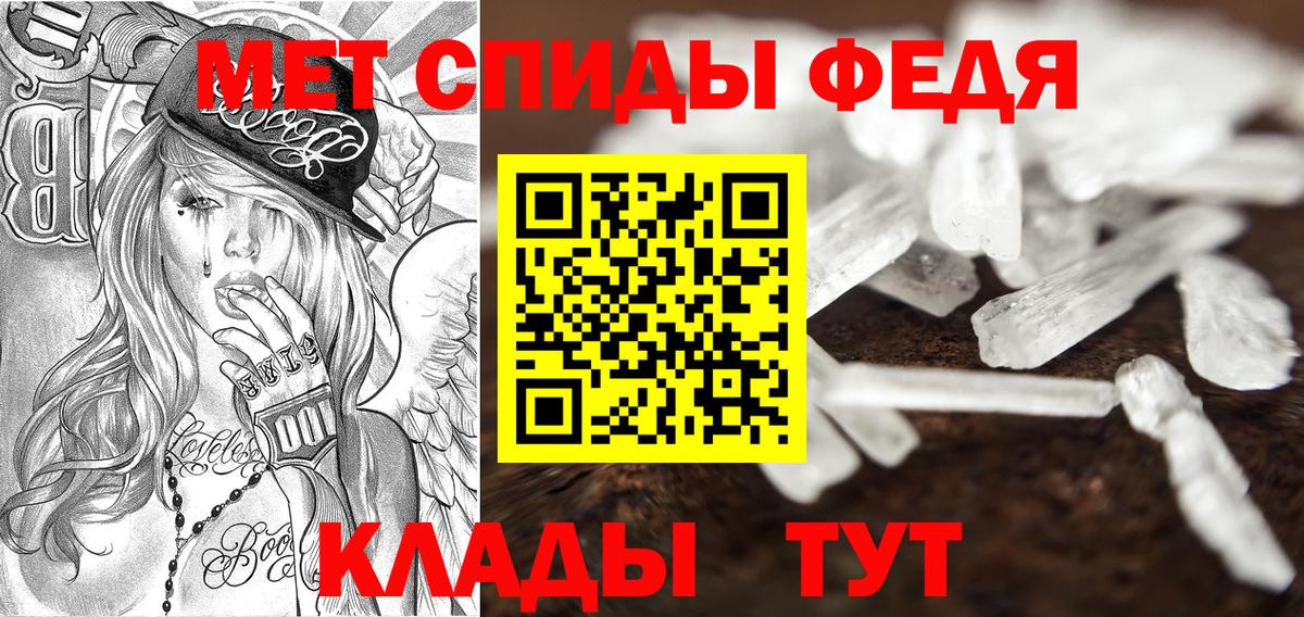 АМФЕТАМИН 97% Кузнецк