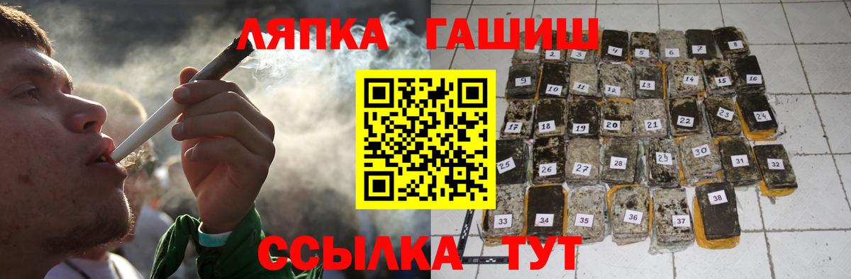 купить закладку  ГАШИШ Premium  Вход с VPN  Кузнецк  ГАШИШ 