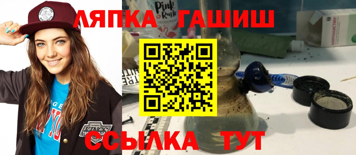 ГАШ 40% ТГК Кузнецк