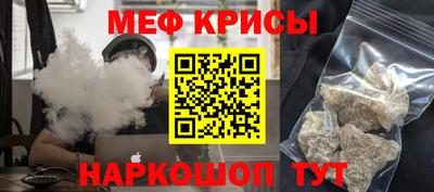 spice Бердск