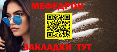 spice Бердск