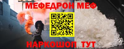 MDMA Белорецк