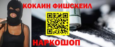 гашик Белореченск