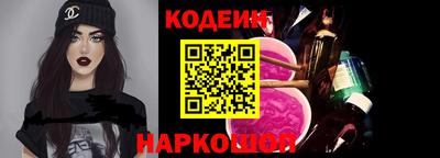 гашик Белореченск