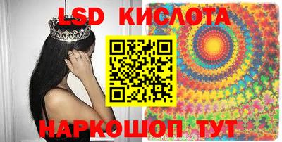 спайс Брянск
