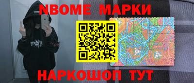 MDMA Белорецк