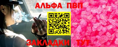 MDMA Белорецк