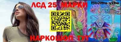 гашик Белореченск