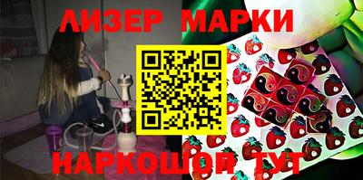 бутират Боровичи