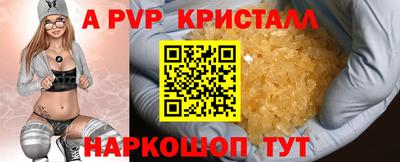 гашик Белореченск