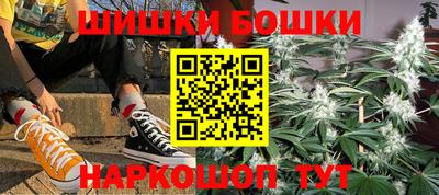 спайс Брянск