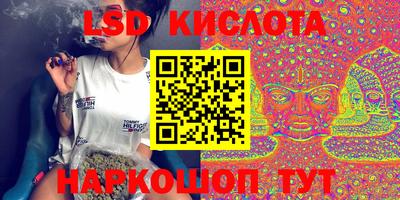 бутират Боровичи