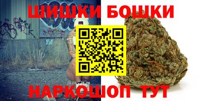 спайс Брянск
