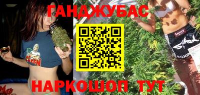 бутират Боровичи