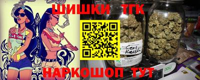 spice Бердск
