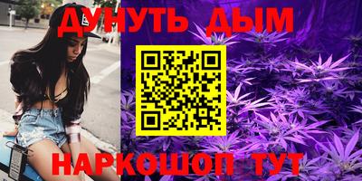 бутират Боровичи