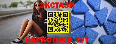spice Бердск