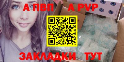 гашик Белореченск