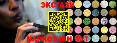 бутират Боровичи