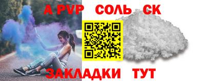 гашик Белореченск
