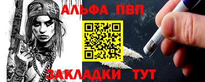 бутират Боровичи