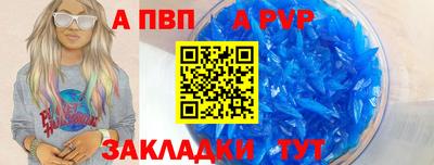 MDMA Premium VHQ Братск