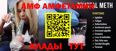 MDMA Premium VHQ Братск