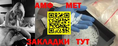 спайс Брянск