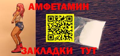 гашик Белореченск