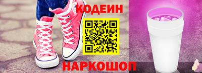спайс Брянск