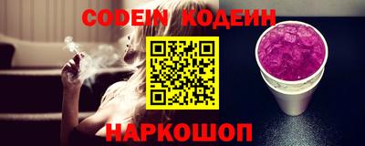 гашик Белореченск