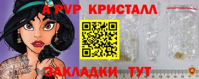 MDMA Premium VHQ Братск