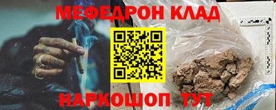 гашик Белореченск