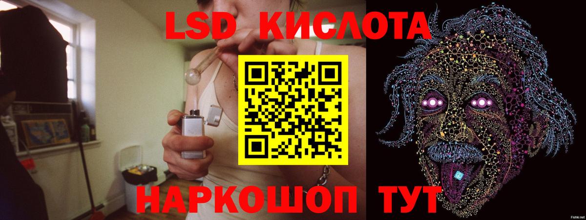 Лсд 25 экстази ecstasy Кузнецк