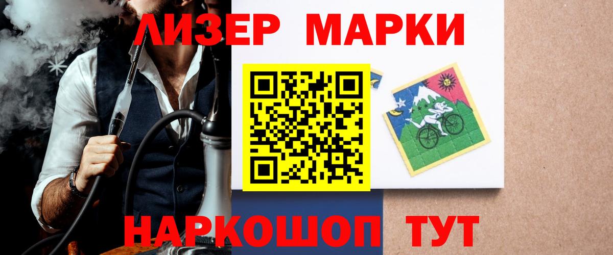 Кузнецк  Лсд 25 экстази кислота  мега сайт  Вход с VPN 