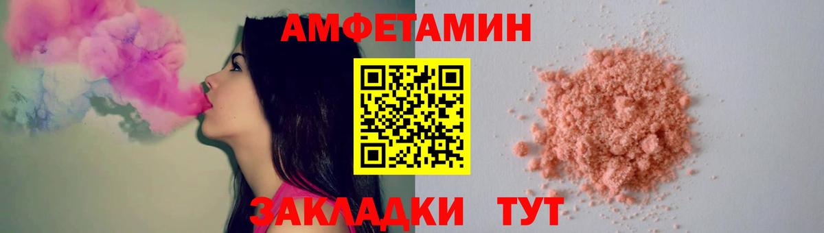Первитин Methamphetamine  Вход с VPN  Первитин Methamphetamine  Кузнецк 