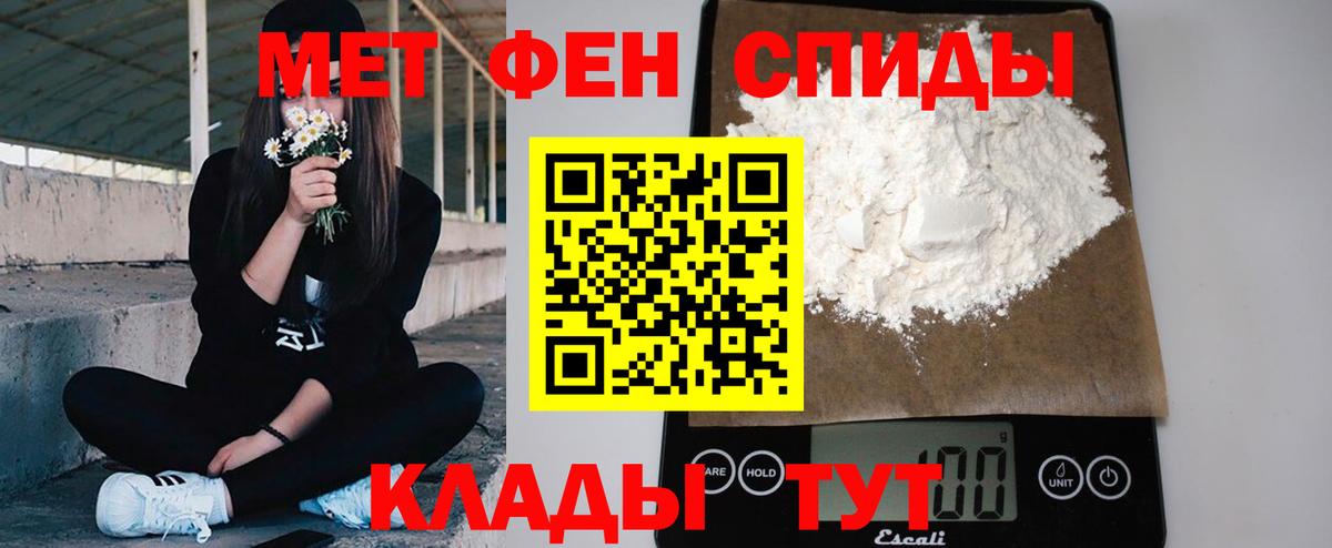 Кузнецк  Cocaine  Вход с VPN  Меф МЯУ МЯУ  МЕФ кристаллы  Амфетамин   Гашиш  Конопля 